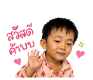 863731017