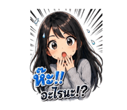 863731293