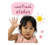863731370