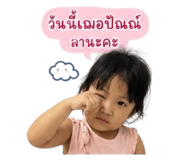 863731371