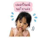 863731372