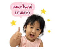 863731373