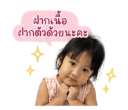 863731380