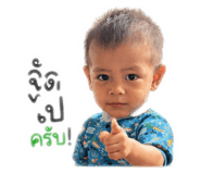 863731638