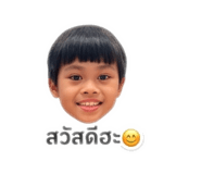 863733233