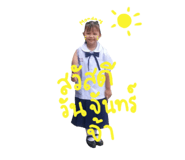 863733393
