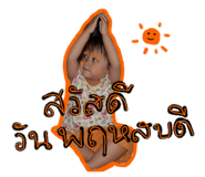 863733396