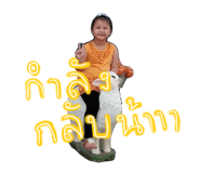 863733398