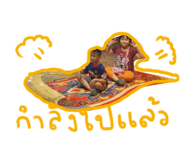 863733399