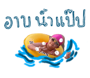 863733403