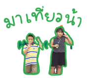 863733405