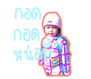 863733420