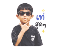 863733543