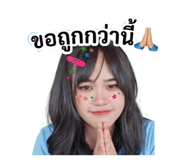 863733797