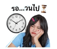 863733800