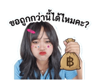 863733806