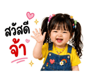 863733905