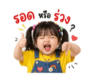 863733915