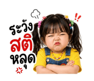 863733920
