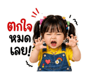 863733930