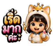 863734146