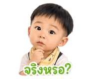 863734170