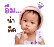 863736217