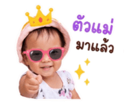 863736219