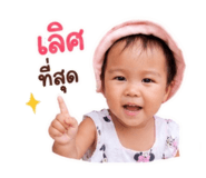 863736223