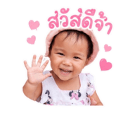 863736232