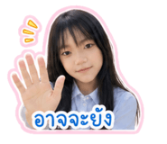 863736952