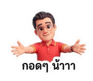 863738228