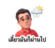 863738229