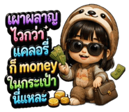 863739367