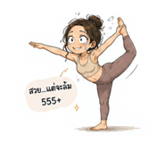 863739669