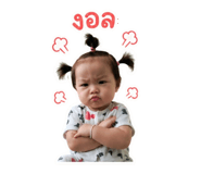 863739845