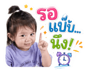 863740197
