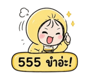 863740382