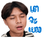 863740798