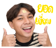 863740818