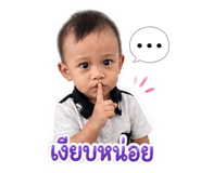 863740847