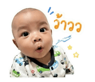 863740930