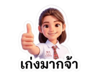 863741149