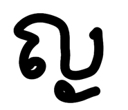 863741299