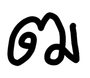 863741303