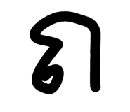 863741307