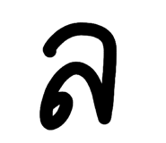 863741321