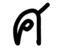 863741323