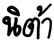 863741328