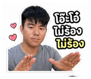 863741373